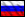 RU